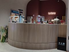 -La Terre乐田(万象城店)