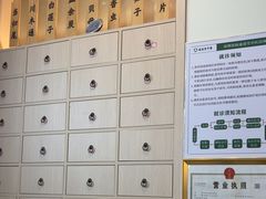 -通透堂中医·精准推拿(万科云城分院)