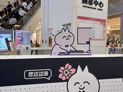 -银泰百货(北京大红门店)