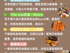 -神伙烧烤(南坪总店)