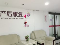 点击看大图 -潍坊艾玛妇产医院