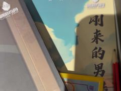 -剧狐剧本杀(徐汇1号店)