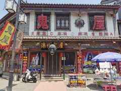 -滦州古城