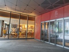 -星巴克(前滩世贸中心店)