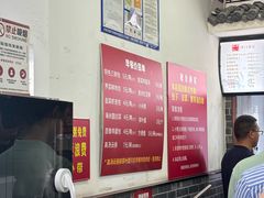 -津门张记包子铺(华昌道店)