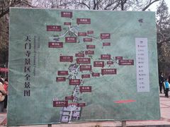 -天门寺