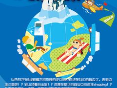 -兜莱·亲亲袋鼠国际早教