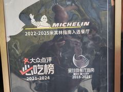 -锦城印象火锅(天府三街店)