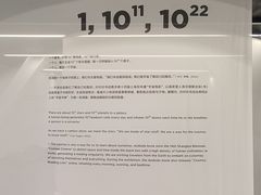 -上海当代艺术博物馆