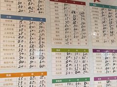 -长平肥姐白粥·海鲜打冷