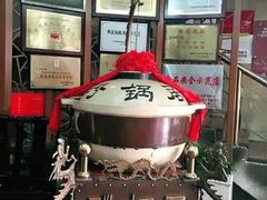 -砂锅居(西四店)