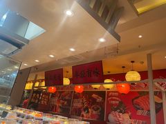 -莲寿司(国兴店)