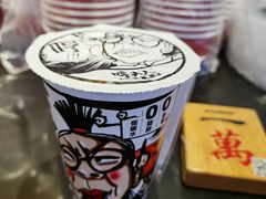 -海椒市落舌·麻辣烫冒菜(武侯大悦城店)
