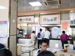 大堂-周震馄饨