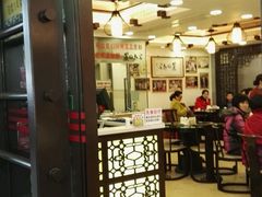 门面-丽的面家(多宝路店)