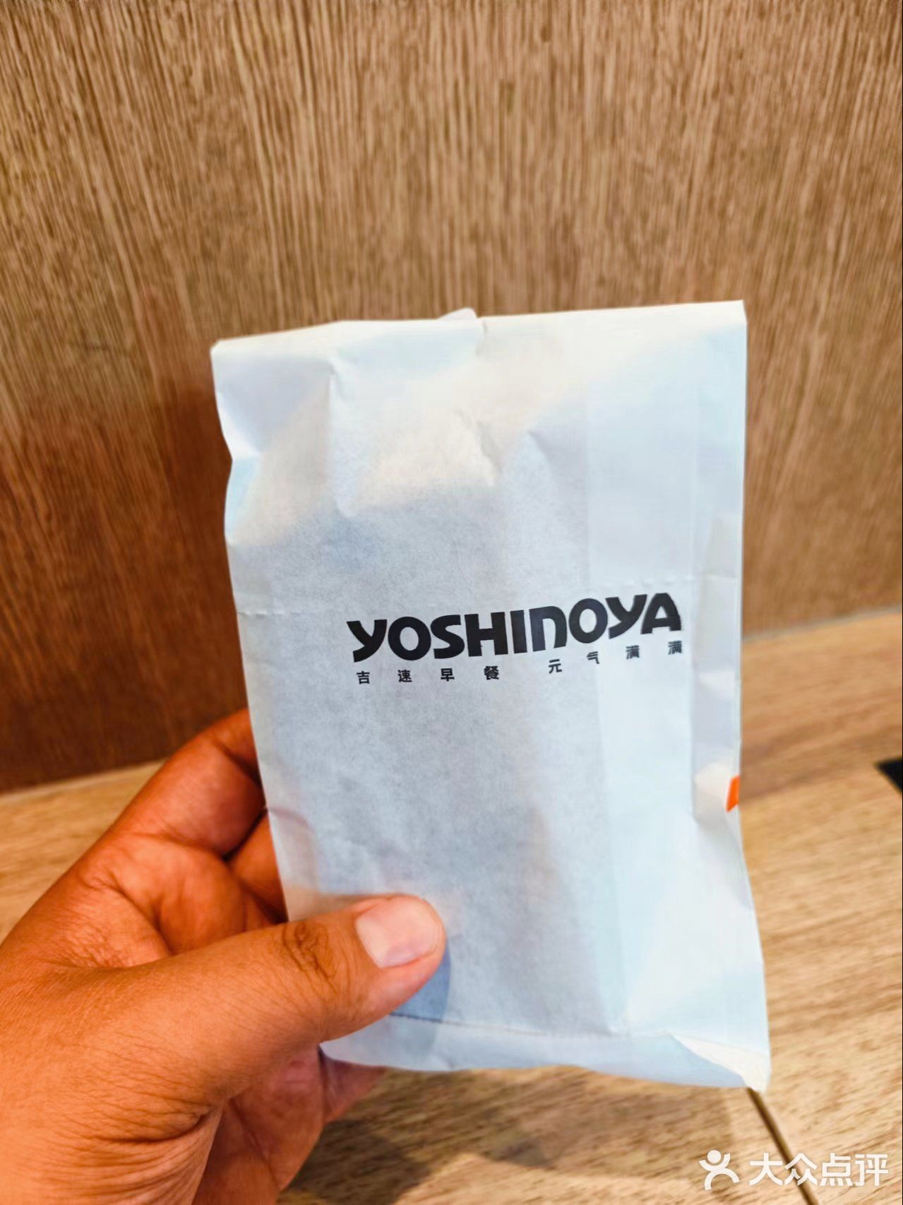 省钱攻略｜5.9吉野家承包我一周早餐