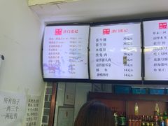 -津门张记包子铺(华昌道店)