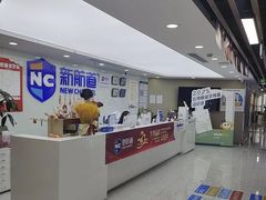 -新航道雅思托福·留学·考研培训(人民广场校区)