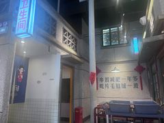 -楠火锅(昆山金鹰店)
