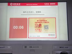 -招商银行(上海泰兴支行)