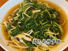 -双塔老饭店