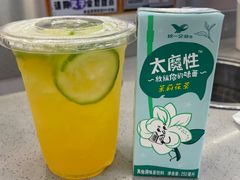 -大橘元自助回转火锅(天河新天地店)
