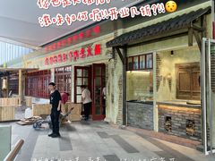 -HALO广场(梨园路店)