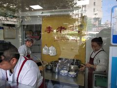 -李老五口水鸡(万寿路店)