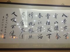iphone_upload_pic-泰丰楼(前门西大街店)