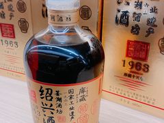 -中国黄酒博物馆