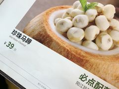 -百年果林椰子鸡(中洲店)