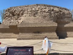 -凉州白塔寺景区