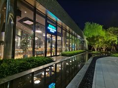 -青麦家·融合餐厅(江岛智立方店)