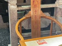 -哥老官重庆美蛙鱼头(五角场合生汇店)