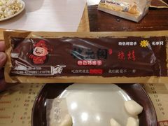 -状元阁烧烤(群力店)