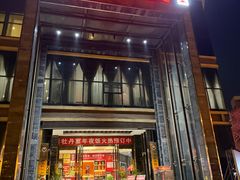 -牡丹宴·正宗洛阳菜·水席(国家牡丹园店)