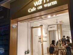 -Cafe on warm(丹霞店)