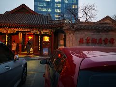 -北京湖广会馆