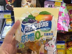 -麦德龙(徐州开发区店)