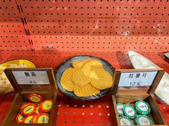 -羊大爷涮肉(亮马桥店)