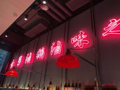 门面-陈鹏鹏潮汕菜(宝安机场T3航站楼店)