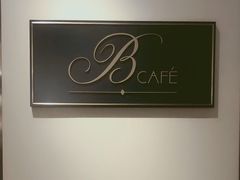 大堂-上海苏宁宝丽嘉酒店·Cafe Bellagio西餐厅