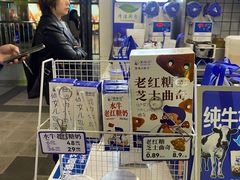 -煲珠公·老红糖珍珠奶茶(长宁龙之梦店)