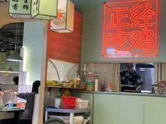 -采椰郎椰子鸡·脆皮鸡火锅(融创茂店)