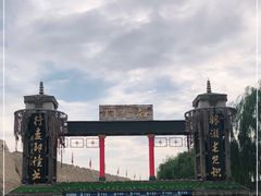 -镇北堡西部影城