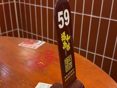 -福和面馆·始于2009(长寿路店)