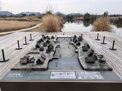 -良渚古城遗址公园