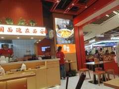 -西北馍王.陕西手工面(龙湖白沙天街店)