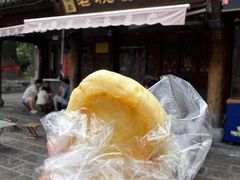 -老槐树煎包
