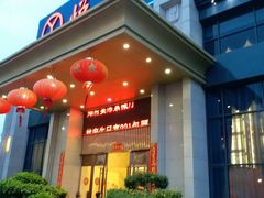门面-悦来酒家·正宗闽南菜(西街店)